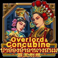 Overlord & Concubine